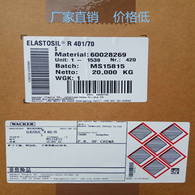 ߿˹wacker R plus 4360/60