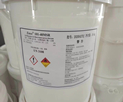强盛Enox101-40MSR双25硫化剂
