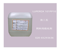 阿科玛 LUPEROX 130双二五硫化剂