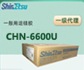 信越硅胶原料 CHN-6600-U高回弹性固体硅橡胶