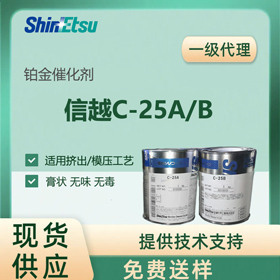 Խ轺߻C-25A/B ShinEstu򻯼