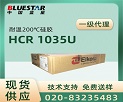 埃肯固体硅橡胶Elkem HCR1860U