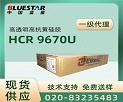 ǹBluestar HCR9670