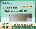 迈图固体硅橡胶Momentive TSE2523,2527U
