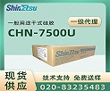 ԽShinEtsu CHN7000ϵ