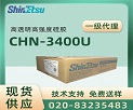 ԽShinEtsu CHN3000ϵ