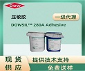 DOWSIL™ 280A Adhesiveѹ
