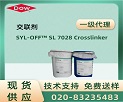 SYL-OFF™ SL 7028 CrosslinkerƷ˵
