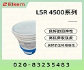 SILBIONE® LSR 4500ϵҽƼҺ̬˵