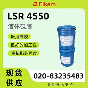 SILBIONE® LSR 4550 ҽƼҺ轺˵