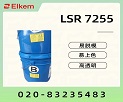 SILBIONE® LSR 7255 ҽƼҺ轺˵