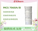 BLUESIL® MCS 7060 AB ҽƼҺ̬轺˵