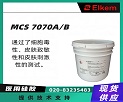 BLUESIL® MCS 7070 A/B ҽƼҺ轺˵