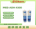 MED ADH 4300 医疗级硅橡胶粘接剂说明书
