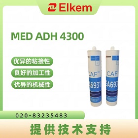 MED ADH 4300 医疗级硅橡胶粘接剂说明书