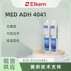 蓝星MED ADH 4041 有机硅粘接剂产品说明书