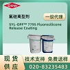 SYL-OFF™ 7795 Fluorosilicone Release Coating Ʒ˵