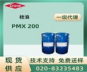 / PMX-200