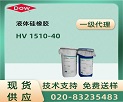HV-1510-40ѹԵҺ