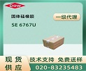 SE 6767U