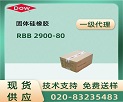 RBB-2900-80 ;л