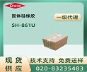  SH-861U л