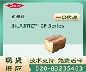 SILASTIC™ CP Seriesɫĸ