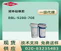  RBL-9280-70E Һ