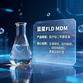 ����FLD MDM ϵ��˵����