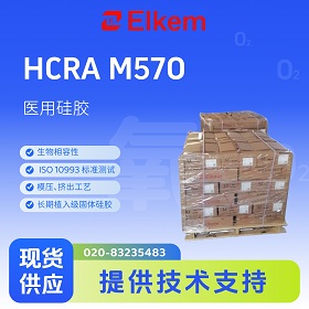 ���ǰ���HCRA M570 ��ʲô���ϣ�