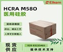 ���ǰ���HCRA M580 ��ʲô���Ͳ��ϣ�