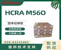 ���ǰ��� HCRA M560 ��ʲô���͵Ĳ��ϣ�