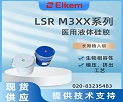 ���ǰ��� LSR M130 ��ʲô���ϣ�