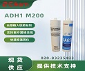 �������� SILBIONE BIOMEDICAL ADH1 M200 ��ʲô��Ʒ��