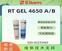 ʲô�ǰ�������Ƥ��ճ�ϼ� RT GEL 4650 A/B
