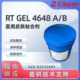 ʲô�ǰ�������Ƥ��ճ�ϼ� RT GEL 4648 A/B