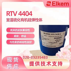 �����������л��赯����RTV 4404 �ĺ����ص���ʲô