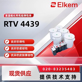 �����������л��赯����RTV 4439