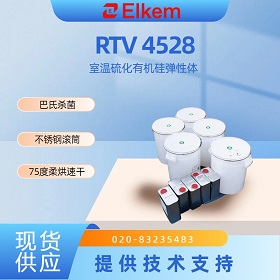 �����������л��赯����RTV 4528