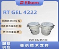 ����RT GEL 4222�����򻯹�������ʲô�ص�
