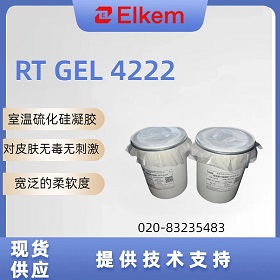 ����RT GEL 4222�����򻯹�������ʲô�ص�