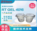 ����RT GEL4016�����򻯹�������ʲô�ص�