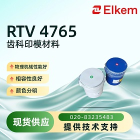 ����ӡģ����RTV 4765�ص�