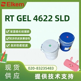 ���������򻯹�����RT GEL 4622 SLD ˵����