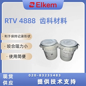 ����ӡģ����RTV 4888�ص��Ӧ�ó���