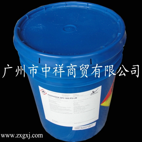 阿克苏双二四硫化剂PC-50S