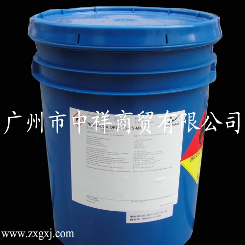 阿克苏双二四硫化剂OPC-50S-MM