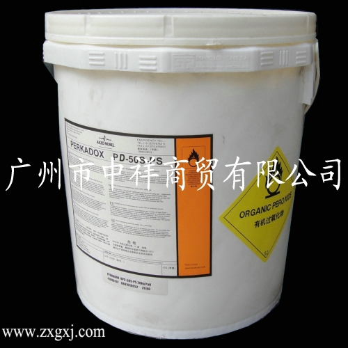 阿克苏PD-50S双二四硫化剂