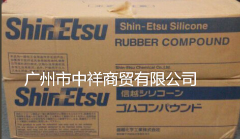 信越耐油性氟硅胶ShinEtsu FE-351-U FE-361-U