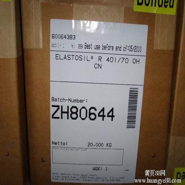 ߿˹Wacker R420ϵ